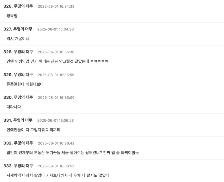 Screenshot 2025-06-01 at 2.44.12 PM